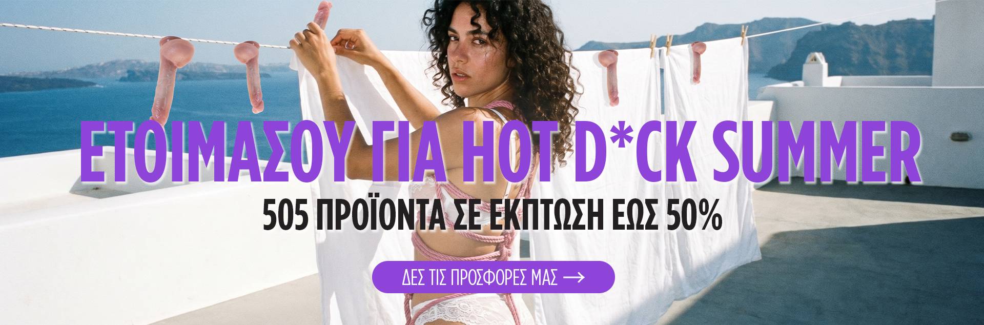 ALL SEX TOY JUNE OFFERS