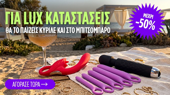 Premium Sex Toy Picks