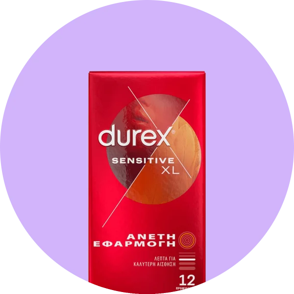 Μεγάλα Προφυλακτικά